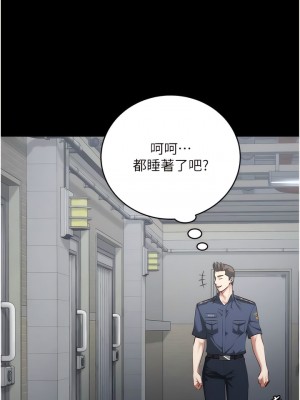 監獄女囚 21-22話_21_05