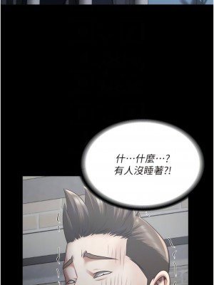 監獄女囚 21-22話_21_06