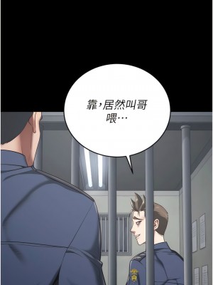 監獄女囚 21-22話_21_12