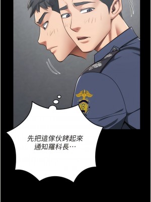 監獄女囚 21-22話_22_07