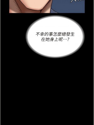 監獄女囚 21-22話_22_08