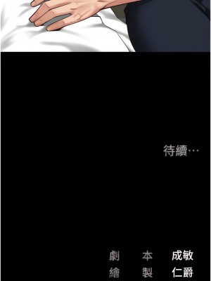 監獄女囚 21-22話_22_15