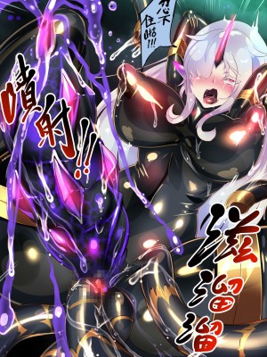 [やせうまロール (定食、とよのきつね。)] 女装少年ヒーローのきみが邪悪な組織でTSして淫らな女幹部に堕ちるまんがートランスダークエグゼクティブー [中国語]_19