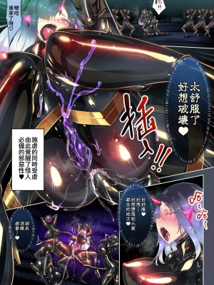 [やせうまロール (定食、とよのきつね。)] 女装少年ヒーローのきみが邪悪な組織でTSして淫らな女幹部に堕ちるまんがートランスダークエグゼクティブー [中国語]_16