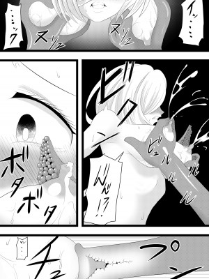 [ワニトカゲギス] 触手で胸を責めるだけ_08