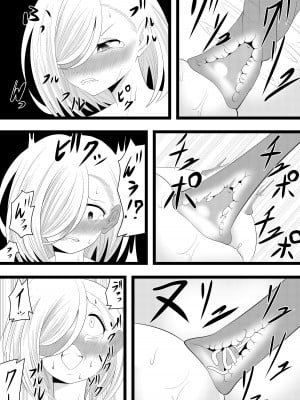 [ワニトカゲギス] 触手で胸を責めるだけ_09