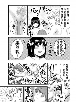[しづまの家 (しづま)] ゆりのま温泉へようこそ[阿门个人翻译]_38