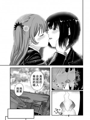 [しづまの家 (しづま)] ゆりのま温泉へようこそ[阿门个人翻译]_04