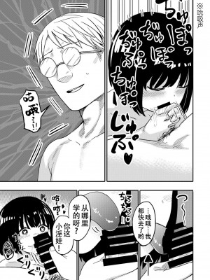 [しづまの家 (しづま)] ゆりのま温泉へようこそ[阿门个人翻译]_22