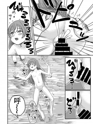 [しづまの家 (しづま)] ゆりのま温泉へようこそ[阿门个人翻译]_39
