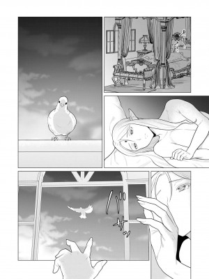 [遠山ブリン] 勇者さまは報酬に人妻をご希望です 1巻_006