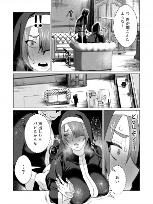 [遠山ブリン] 勇者さまは報酬に人妻をご希望です 1巻_157