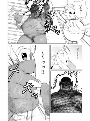 [遠山ブリン] 勇者さまは報酬に人妻をご希望です 1巻_028