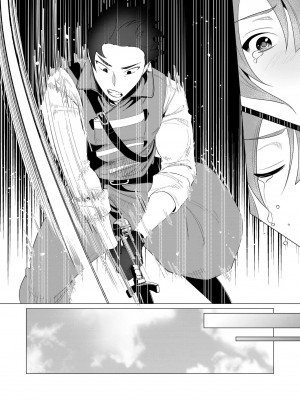 [遠山ブリン] 勇者さまは報酬に人妻をご希望です 1巻_084