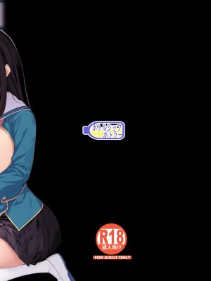 [ボトルシップボトラー (夏桜)] 逆転世界の風俗学園_49