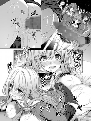 [ボトルシップボトラー (夏桜)] 逆転世界の風俗学園_23