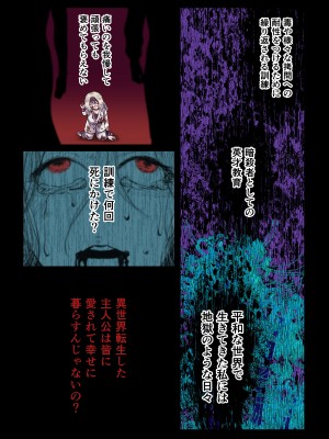 [絶対気まぐれ宣言 (sigure)] 甘美な地獄 ～平凡OLが暗殺一家の娘に転生したら…～_08