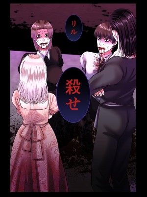 [絶対気まぐれ宣言 (sigure)] 甘美な地獄 ～平凡OLが暗殺一家の娘に転生したら…～_19