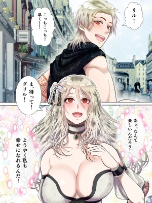 [絶対気まぐれ宣言 (sigure)] 甘美な地獄 ～平凡OLが暗殺一家の娘に転生したら…～_03