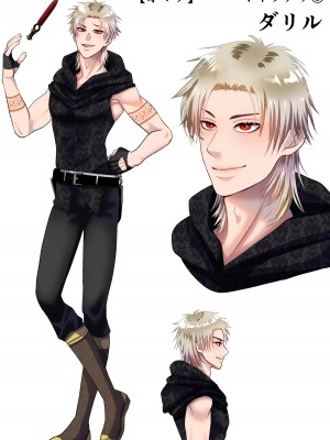 [絶対気まぐれ宣言 (sigure)] 甘美な地獄 ～平凡OLが暗殺一家の娘に転生したら…～_65