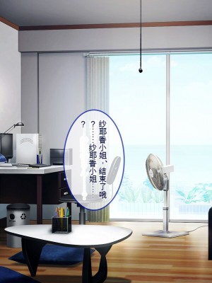 [スタジオOMG (Reしましま)] 僕が憧れる年上の紗耶香さん。 [中国翻訳]_055