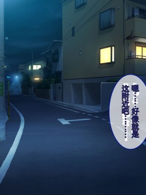 [スタジオOMG (Reしましま)] 僕が憧れる年上の紗耶香さん。 [中国翻訳]_027