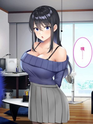 [スタジオOMG (Reしましま)] 僕が憧れる年上の紗耶香さん。 [中国翻訳]_010