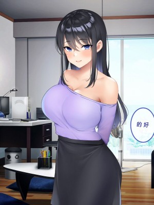 [スタジオOMG (Reしましま)] 僕が憧れる年上の紗耶香さん。 [中国翻訳]_094