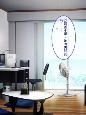 [スタジオOMG (Reしましま)] 僕が憧れる年上の紗耶香さん。 [中国翻訳]_021