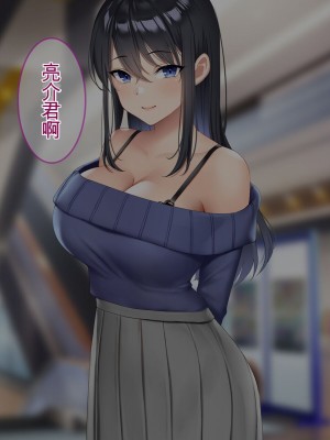 [スタジオOMG (Reしましま)] 僕が憧れる年上の紗耶香さん。 [中国翻訳]_024