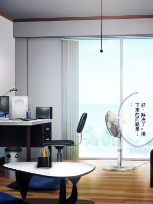 [スタジオOMG (Reしましま)] 僕が憧れる年上の紗耶香さん。 [中国翻訳]_108