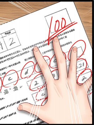 [スタジオOMG (Reしましま)] 僕が憧れる年上の紗耶香さん。 [中国翻訳]_111