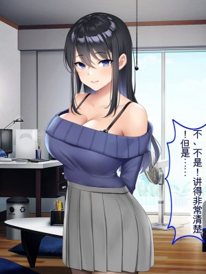 [スタジオOMG (Reしましま)] 僕が憧れる年上の紗耶香さん。 [中国翻訳]_009