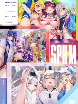 [合衆国ネタメコル (ねこめたる)] スポハメ1,2,3!｜愛上運動1,2,3! [中国翻訳] [無修正] [DL版]_03
