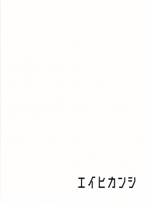 (C102) [エイヒカンシ (ひめろー)] メイク・ラブ リハビリテーション (機動戦士ガンダム 水星の魔女)_32