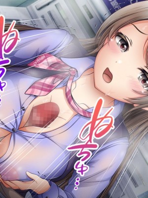 [涙目しずく] 大手銀行のドスケベ裏業務〜女子銀行員達は得意先の重役にヤラレ放題…!!〜 [中国翻訳]_153