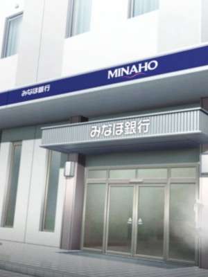 [涙目しずく] 大手銀行のドスケベ裏業務〜女子銀行員達は得意先の重役にヤラレ放題…!!〜 [中国翻訳]_002