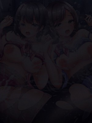 [涙目しずく] 大手銀行のドスケベ裏業務〜女子銀行員達は得意先の重役にヤラレ放題…!!〜 [中国翻訳]_453