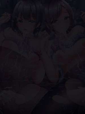 [涙目しずく] 大手銀行のドスケベ裏業務〜女子銀行員達は得意先の重役にヤラレ放題…!!〜 [中国翻訳]_631