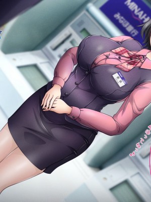 [涙目しずく] 大手銀行のドスケベ裏業務〜女子銀行員達は得意先の重役にヤラレ放題…!!〜 [中国翻訳]_004