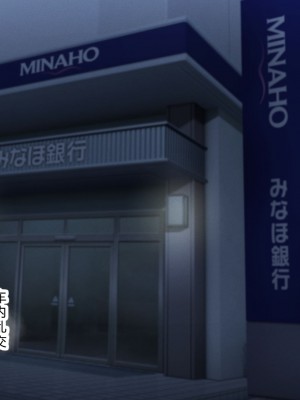 [涙目しずく] 大手銀行のドスケベ裏業務〜女子銀行員達は得意先の重役にヤラレ放題…!!〜 [中国翻訳]_515