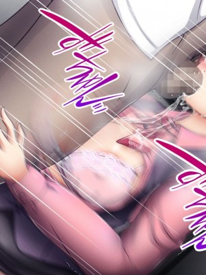 [涙目しずく] 大手銀行のドスケベ裏業務〜女子銀行員達は得意先の重役にヤラレ放題…!!〜 [中国翻訳]_096