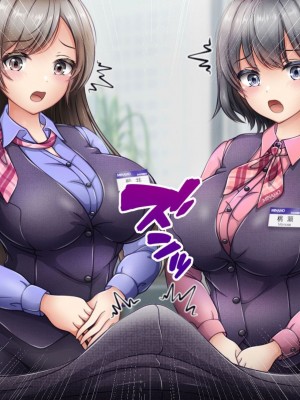 [涙目しずく] 大手銀行のドスケベ裏業務〜女子銀行員達は得意先の重役にヤラレ放題…!!〜 [中国翻訳]_028