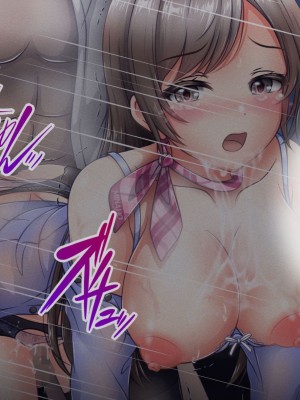 [涙目しずく] 大手銀行のドスケベ裏業務〜女子銀行員達は得意先の重役にヤラレ放題…!!〜 [中国翻訳]_259