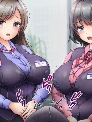 [涙目しずく] 大手銀行のドスケベ裏業務〜女子銀行員達は得意先の重役にヤラレ放題…!!〜 [中国翻訳]_029