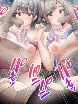 [涙目しずく] 大手銀行のドスケベ裏業務〜女子銀行員達は得意先の重役にヤラレ放題…!!〜 [中国翻訳]_797