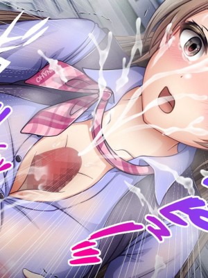 [涙目しずく] 大手銀行のドスケベ裏業務〜女子銀行員達は得意先の重役にヤラレ放題…!!〜 [中国翻訳]_173