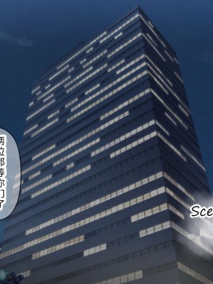 [涙目しずく] 大手銀行のドスケベ裏業務〜女子銀行員達は得意先の重役にヤラレ放題…!!〜 [中国翻訳]_219