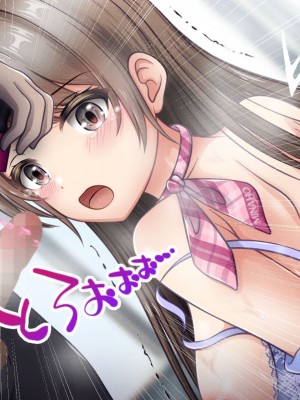 [涙目しずく] 大手銀行のドスケベ裏業務〜女子銀行員達は得意先の重役にヤラレ放題…!!〜 [中国翻訳]_325