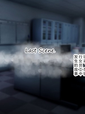 [涙目しずく] 大手銀行のドスケベ裏業務〜女子銀行員達は得意先の重役にヤラレ放題…!!〜 [中国翻訳]_748